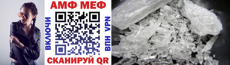 купить наркотик Кировск Amphetamine Premium