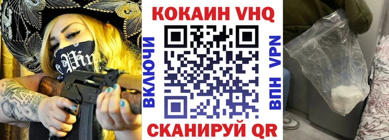КОКАИН Columbia  Кировск 