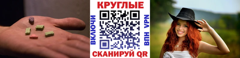 купить наркотики сайты  Кировск  MEGA как зайти  ЭКСТАЗИ Punisher 