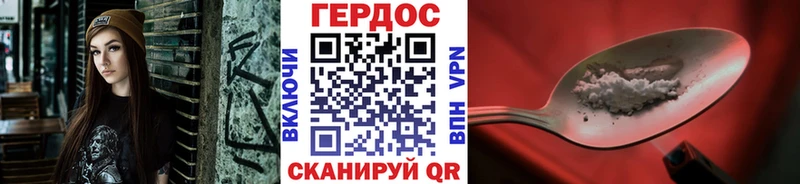 Героин афганец  Кировск 