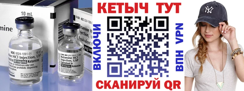 КЕТАМИН VHQ  кракен   Кировск 