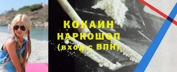 прущий лед Балахна