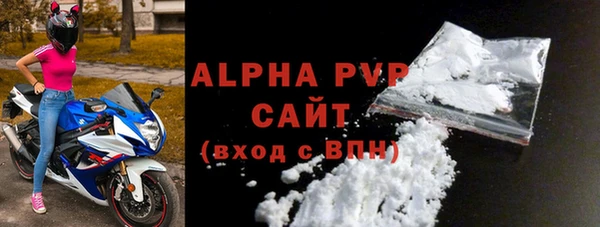 Альфа ПВП Балабаново
