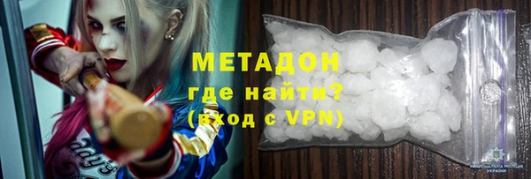 COCAINE Белокуриха