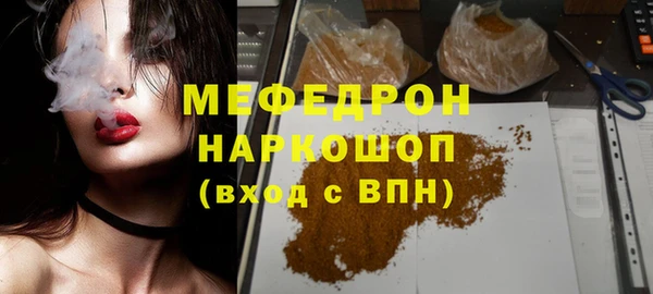 COCAINE Белокуриха