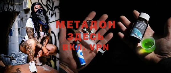COCAINE Белокуриха