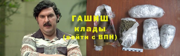 мет Беломорск
