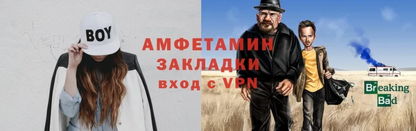 Альфа ПВП Балабаново