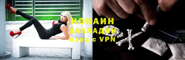 прущий лед Балахна
