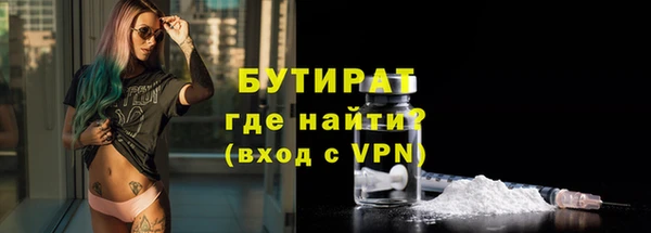 прущий лед Балахна