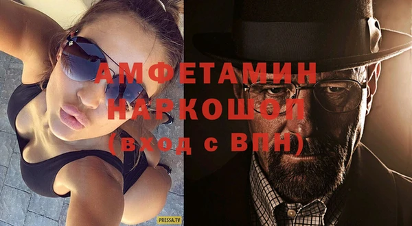 COCAINE Белокуриха