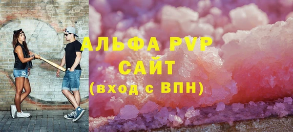 COCAINE Белокуриха