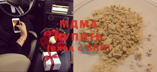 COCAINE Белокуриха