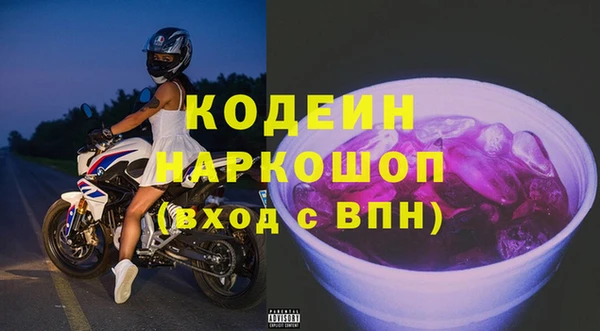 Альфа ПВП Балабаново