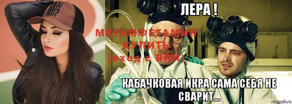 мет Беломорск