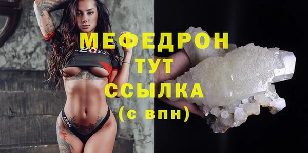 COCAINE Белокуриха