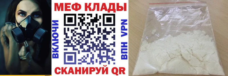 наркота  Кировск  Мефедрон кристаллы 