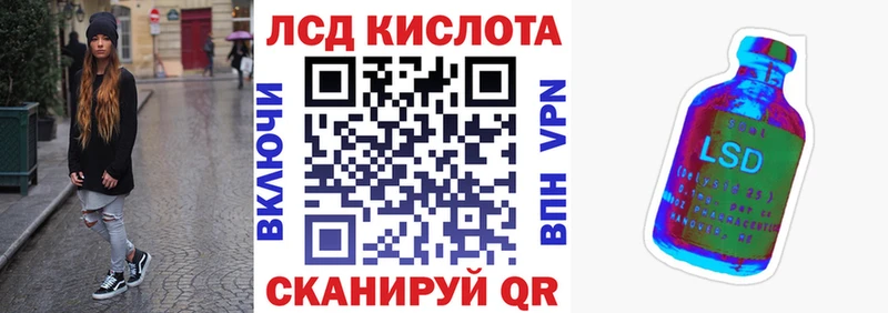 Наркотические марки 1,5мг  Кировск 