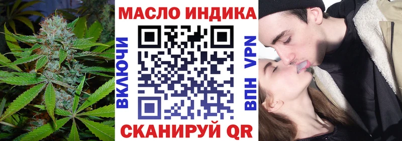 Дистиллят ТГК жижа  Кировск 