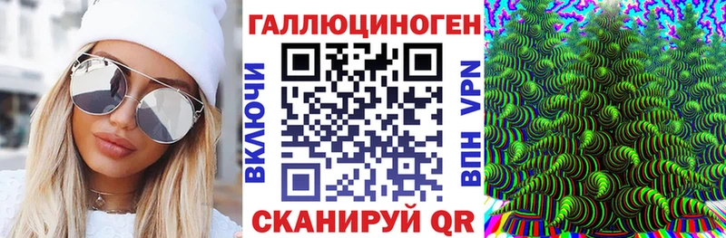 Псилоцибиновые грибы прущие грибы магазин продажи Кировск